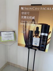 点击看大图 -JNK皮肤管理中心