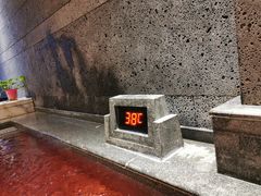 -青水瓦台汤泉(未央店)