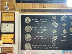 -阿叶羊杂碎(前进街店)