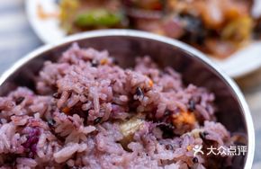 Taro Rice