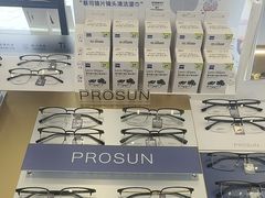 -三目眼镜·蔡司视觉合作店(青浦宝龙店)