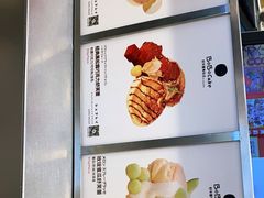 -LELECHA乐乐茶(月星环球港店)