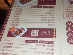 -肥妹烧腊店(翠竹路店)