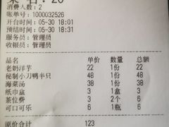 -喜洲翰林餐厅(董家百年老宅店)
