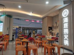 -海底捞大排档火锅(悦荟广场店)