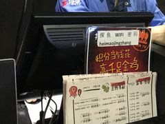 -探鱼·鲜青椒爽麻烤鱼(广州花都来又来店)