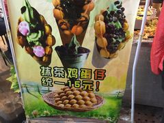 -鲜芋仙(高新万达广场店)