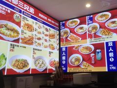 -魔都三兄弟酸辣粉·蘸卤炸串(虹桥万科店)