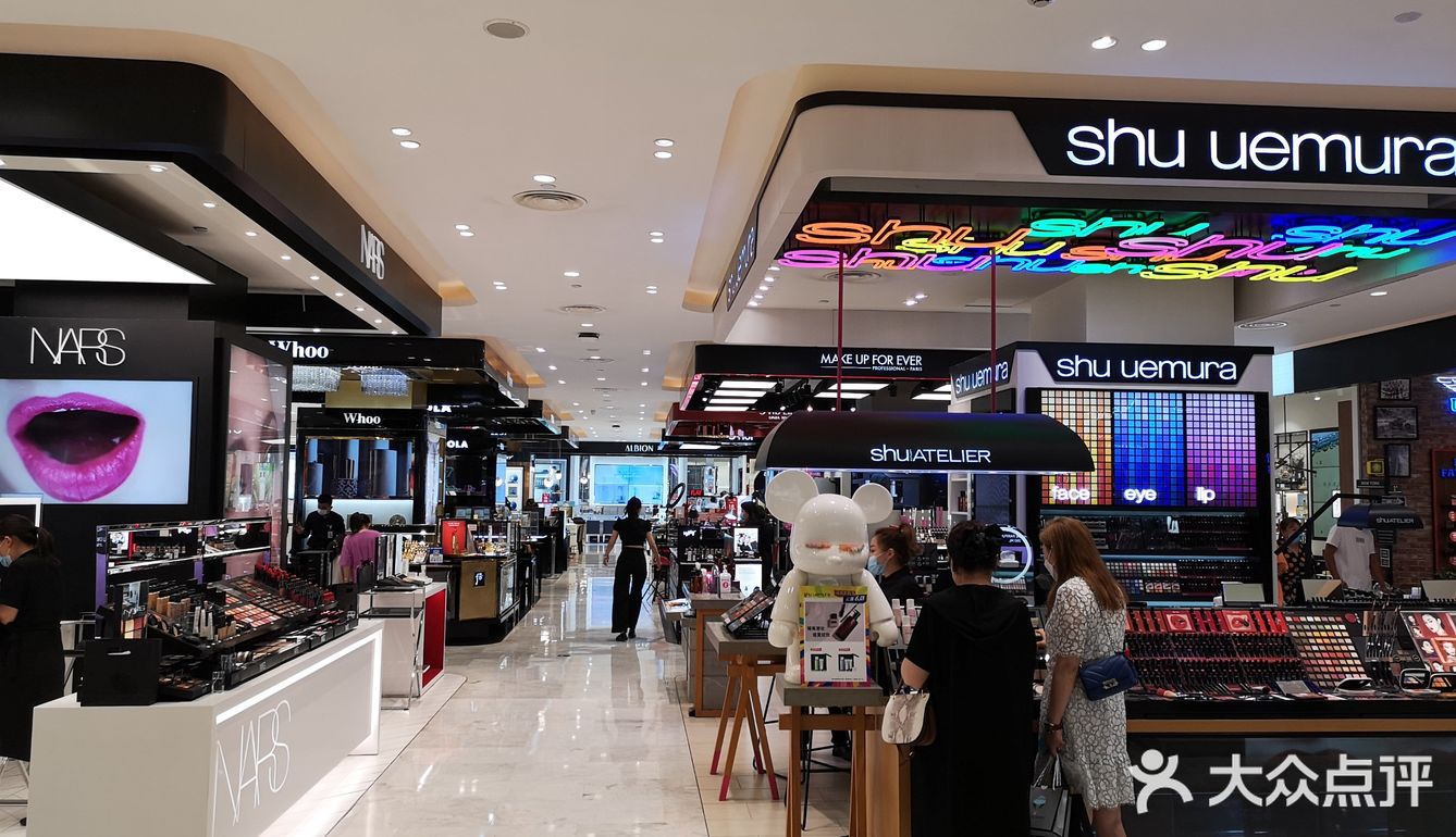 SK-II 2020特别款
