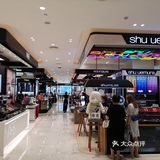 SK-II 2020特别款