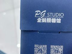 -企鹅照相馆(岗顶天娱店)