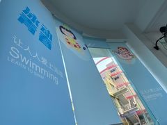 -奥冠体育恒温游泳馆(市少年宫店)