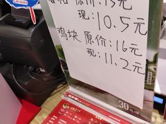 -DQ·蛋糕·冰淇淋(苏州中心店)