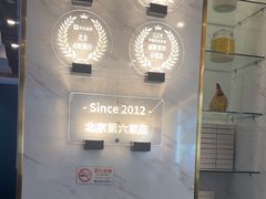 -烹然四季椰子鸡火锅(姚家园万象汇店)