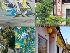 -云间粮仓