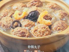 -砂锅居(西四店)