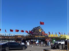 -北戴河碧螺塔海上酒吧公园