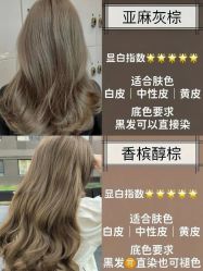 -GRAVITY HAIR 地心引力