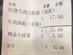 -河州春清真西北特色美食(虎踞路店)
