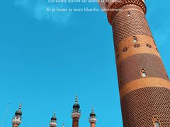 -新疆国际大巴扎