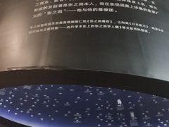 -张之洞与武汉博物馆