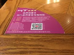 -阿罗新疆菜(人民广场店)