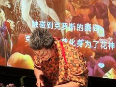 -地球美食剧场