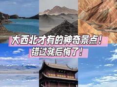 -青海湖国家重点风景名胜区