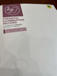 点击看大图 -上海百佳妇产医院