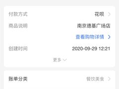 -Peet's Coffee皮爷咖啡(德基店)