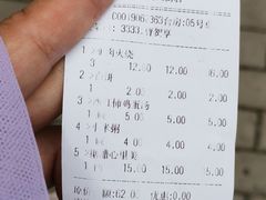 -王胖子驴肉火烧(鼓楼店)