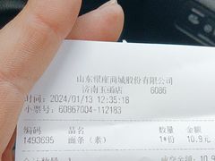 -银座商城(玉函店)