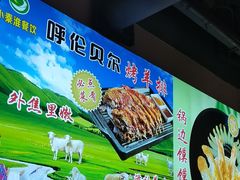 -小秦淮·南京土菜(新亭西路店)