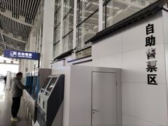-苏州园区站