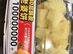 -味多美蛋糕(洋桥店)