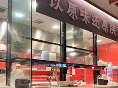 -大师兄·西北风味食集(增城合生汇店)