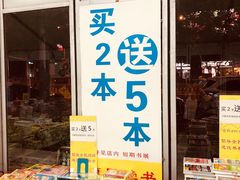 -银泰百货(北京大红门店)