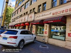 -知音酒楼(花园店)