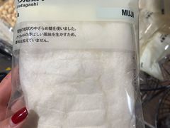 -MUJI无印良品(西单大悦城店)