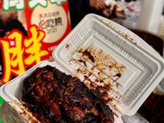 -马文章胖子甑糕(洒金桥店)