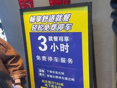 -辣螃铠盆盆蟹大排档(海昌店)