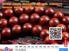 -富侨养生(康乾店)