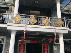 -百丈农家