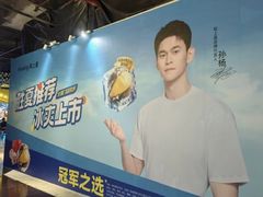 -时尚天河商业广场