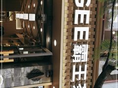 -霸王茶姬(南强街店)