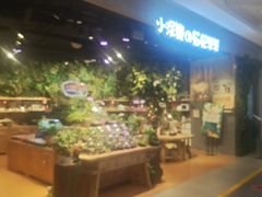 -合景·悠方(成都店)