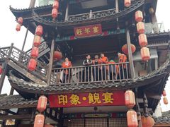 -印象鲵宴·张家界地标美食名片(溪布街店)