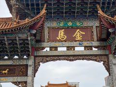 -桥香园云南过桥米线(金马碧鸡店)