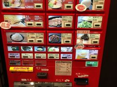 -一蘭拉面(新宿中央东口店)