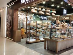 -PAPER STONE BAKERY(天环店)